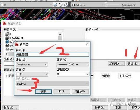 CAD合并块命令如何快速合并多个块?-图1 CAD合并块命令如何快速合并多个块?-图1