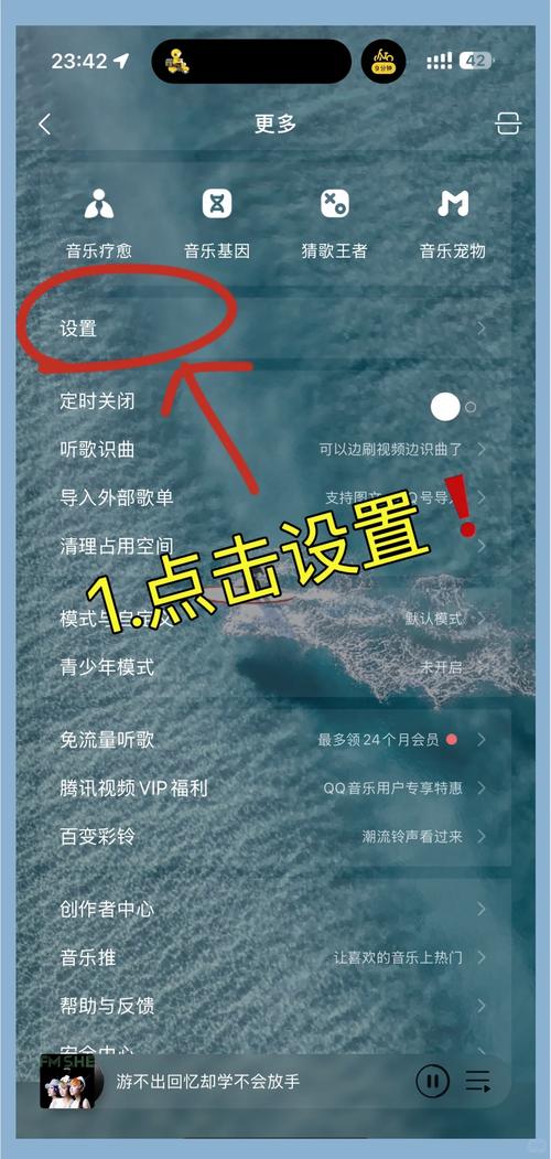 网站如何添加背景音乐?-图1 网站如何添加背景音乐?-图1