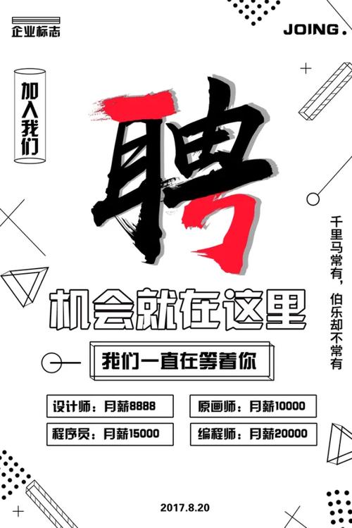 招聘发off后,候选人该注意什么?-图2 招聘发off后,候选人该注意什么?-图2