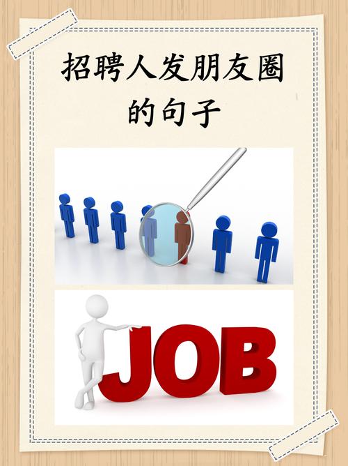 招聘发off后,候选人该注意什么?-图1 招聘发off后,候选人该注意什么?-图1