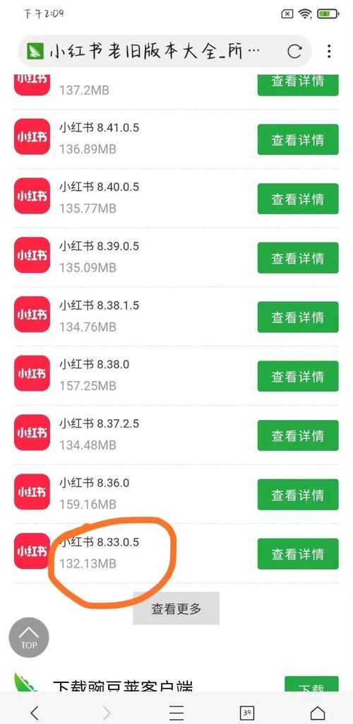 网站产品数据如何恢复?-图2 网站产品数据如何恢复?-图2
