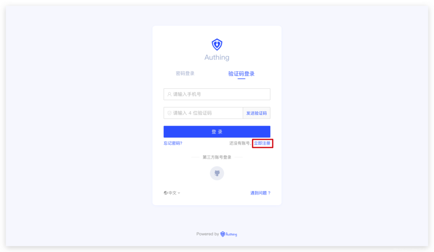 单页网站更换域名后如何保持链接有效?-图1 单页网站更换域名后如何保持链接有效?-图1