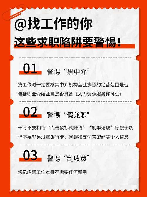 技术招聘有哪些常见陷阱?-图1 技术招聘有哪些常见陷阱?-图1