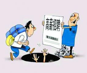 技术招聘有哪些常见陷阱?-图2 技术招聘有哪些常见陷阱?-图2