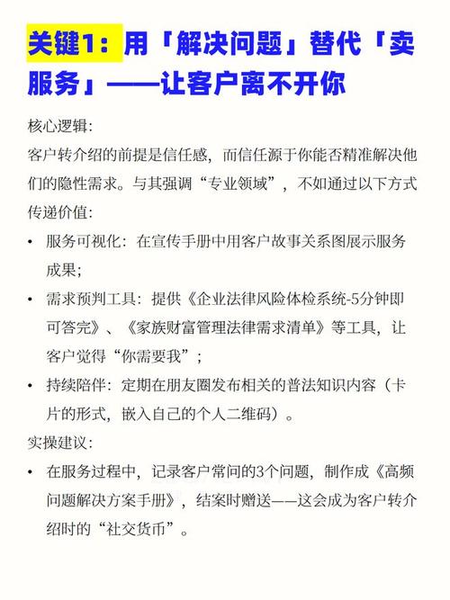 客户转化关键,如何高效提升转化率?-图2 客户转化关键,如何高效提升转化率?-图2