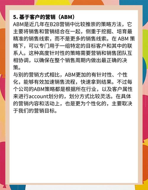 客户转化关键,如何高效提升转化率?-图3 客户转化关键,如何高效提升转化率?-图3