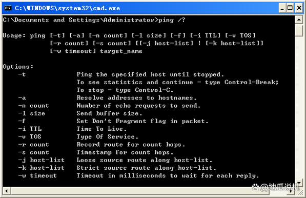 Python执行DOS命令如何获取返回结果?-图2 Python执行DOS命令如何获取返回结果?-图2