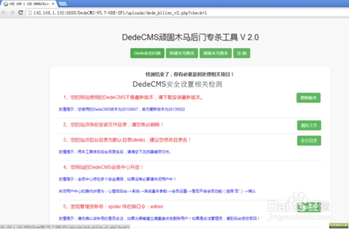 dede数据库怎么彻底清除干净?-图3 dede数据库怎么彻底清除干净?-图3