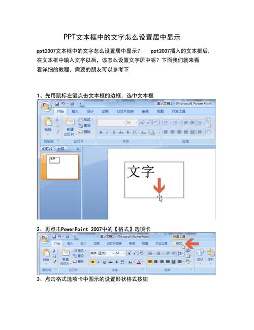 CSS如何让字体水平居中？-图1