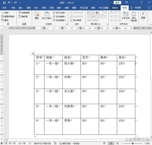 CSS如何让字体水平居中？-图3