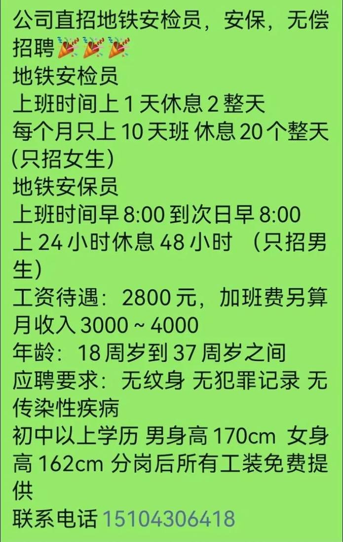 搜狗招聘安全岗,安全职责与要求是什么?-图2 搜狗招聘安全岗,安全职责与要求是什么?-图2