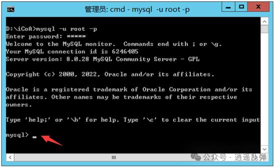 MySQL命令无响应怎么办？-图2