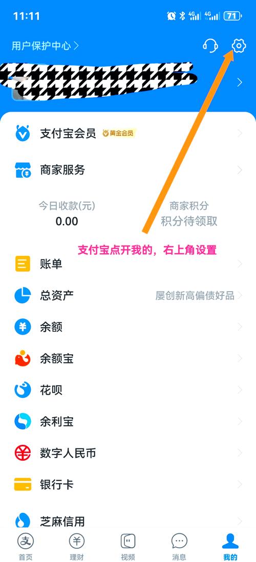 支付宝接口配置步骤详解?-图1 支付宝接口配置步骤详解?-图1
