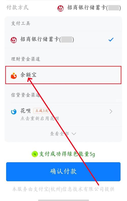 支付宝接口配置步骤详解?-图2 支付宝接口配置步骤详解?-图2