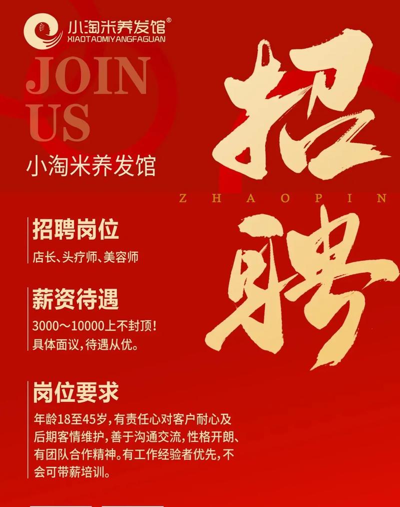 淘米招聘视频藏着什么玄机?-图1 淘米招聘视频藏着什么玄机?-图1
