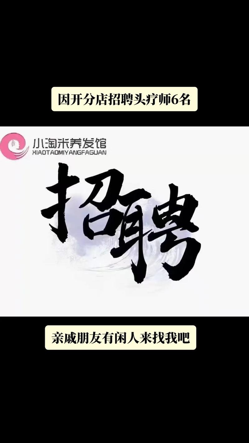 淘米招聘视频藏着什么玄机?-图2 淘米招聘视频藏着什么玄机?-图2