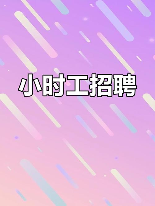 什么程招聘?什么岗位?什么要求?-图1 什么程招聘?什么岗位?什么要求?-图1