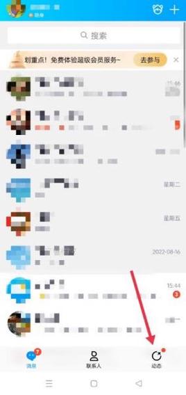 QQ空间如何快速被收录?-图2 QQ空间如何快速被收录?-图2