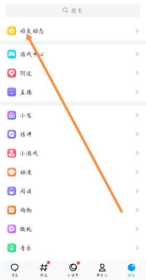 QQ空间如何快速被收录?-图3 QQ空间如何快速被收录?-图3