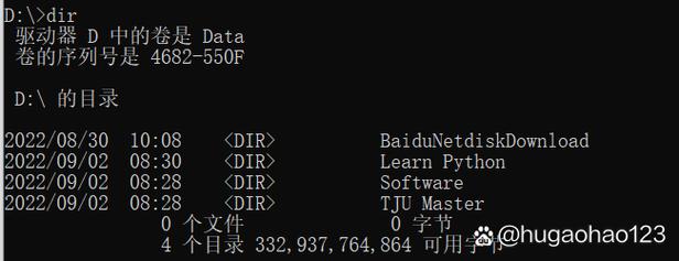 Windows远程重启命令具体该怎么操作?-图2 Windows远程重启命令具体该怎么操作?-图2