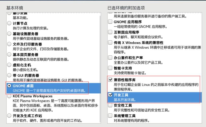 PHP虚拟主机如何使用?新手必看步骤有哪些?-图1 PHP虚拟主机如何使用?新手必看步骤有哪些?-图1