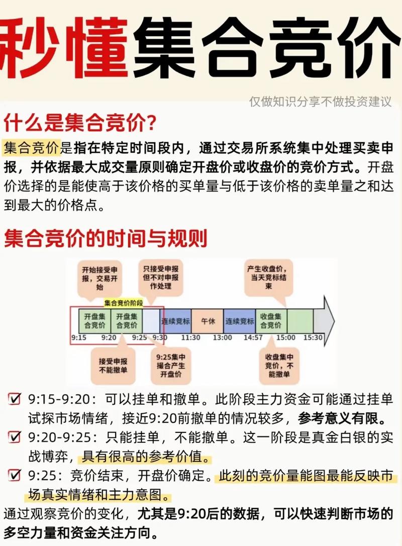 竞价选关键词,怎么选才高效精准?-图2 竞价选关键词,怎么选才高效精准?-图2