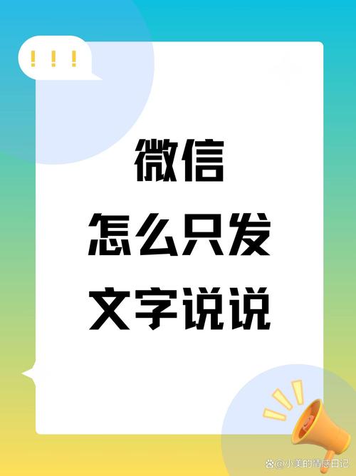 微信官网编制,从哪开始做?-图1 微信官网编制,从哪开始做?-图1