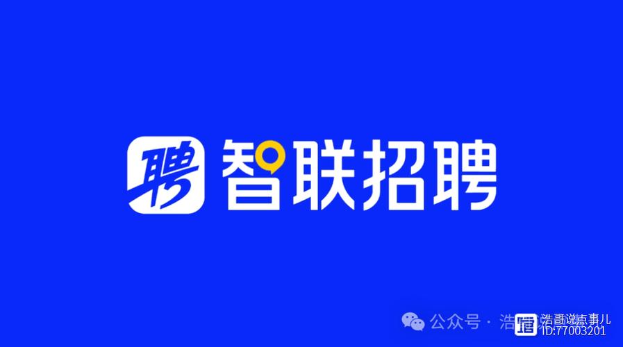 直招聘神器是什么?如何快速找到工作?-图2 直招聘神器是什么?如何快速找到工作?-图2