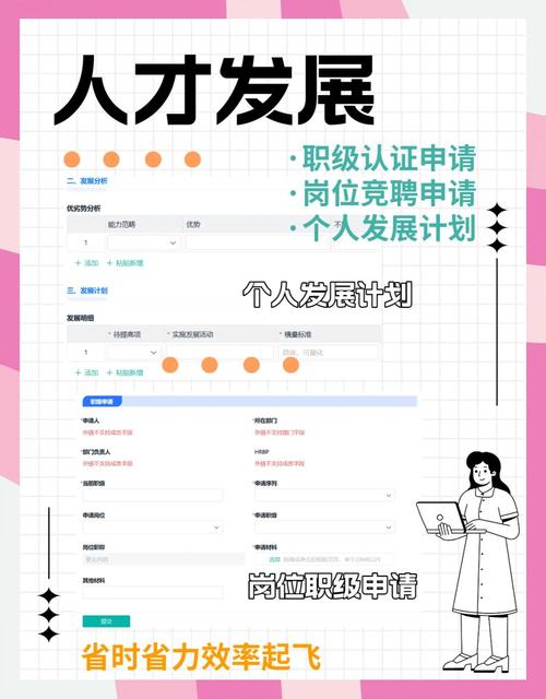 直招聘神器是什么?如何快速找到工作?-图3 直招聘神器是什么?如何快速找到工作?-图3