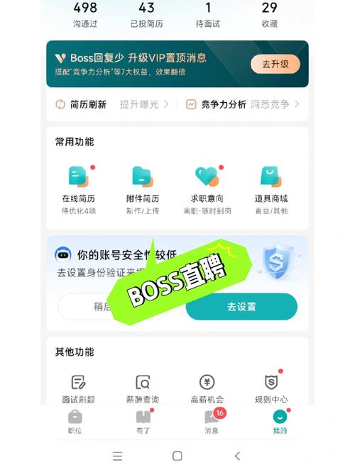 uisee招聘什么岗位?要求有哪些?-图3 uisee招聘什么岗位?要求有哪些?-图3