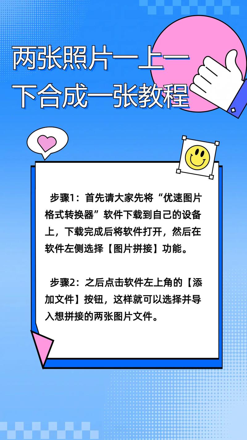 图片如何快速制作成精美图册?-图1 图片如何快速制作成精美图册?-图1
