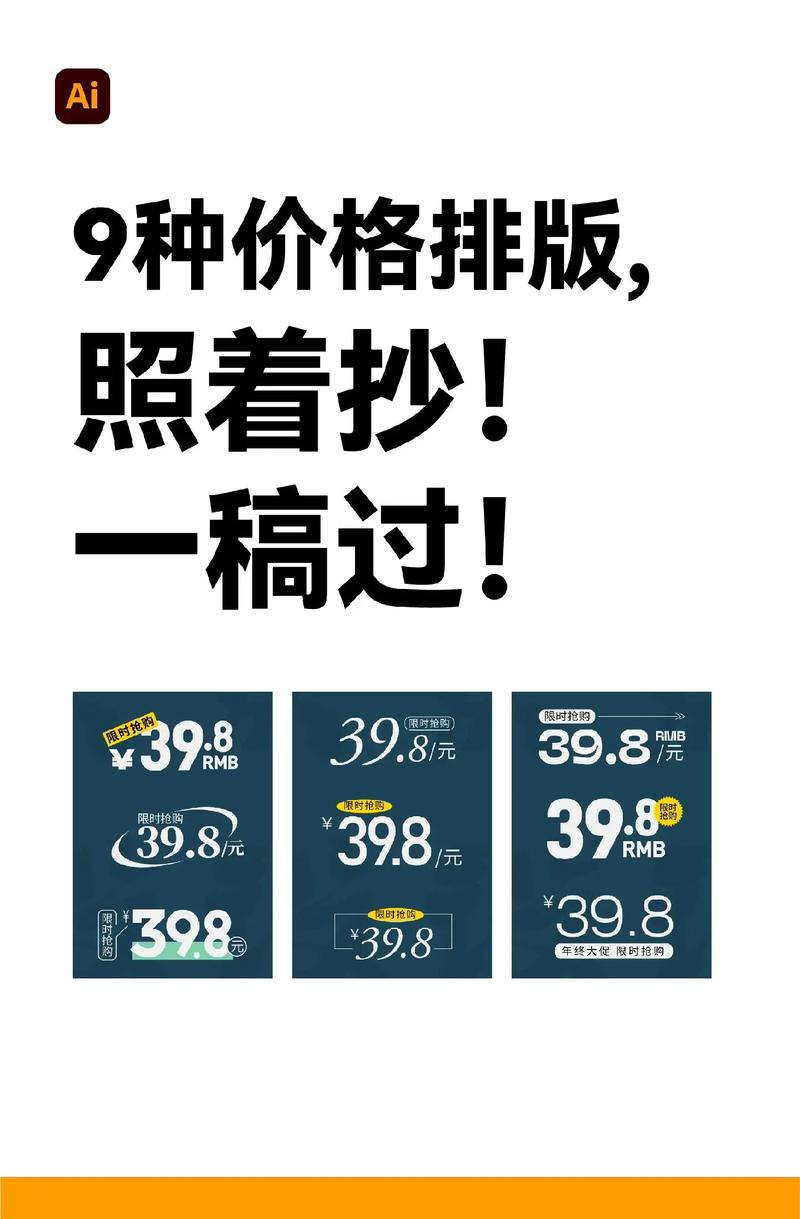 产品价格如何科学设置才合理?-图2 产品价格如何科学设置才合理?-图2