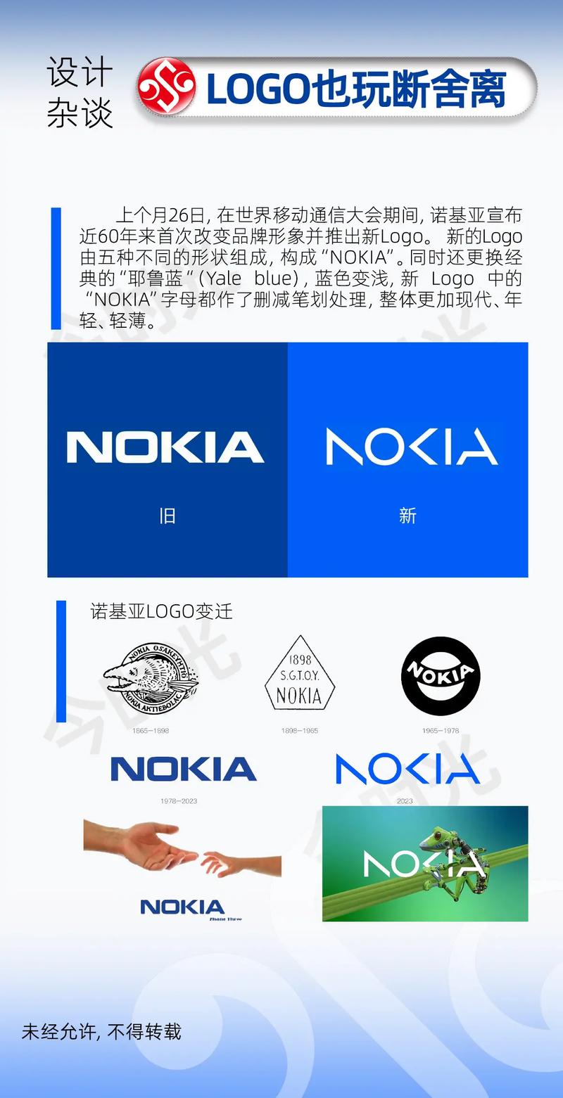 诺基亚测试招聘门槛如何?-图3 诺基亚测试招聘门槛如何?-图3