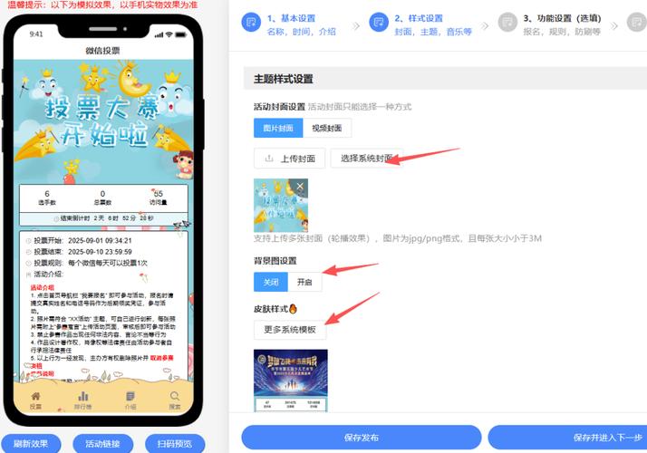 公司微信网站制作步骤有哪些?-图1 公司微信网站制作步骤有哪些?-图1