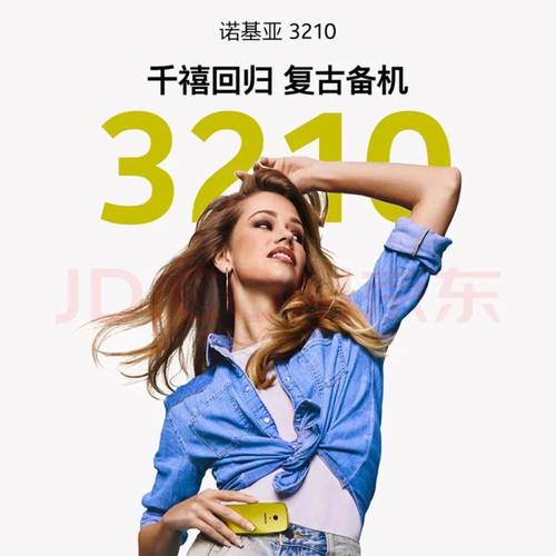 诺基亚外包招聘,为何选择外包模式?-图3 诺基亚外包招聘,为何选择外包模式?-图3