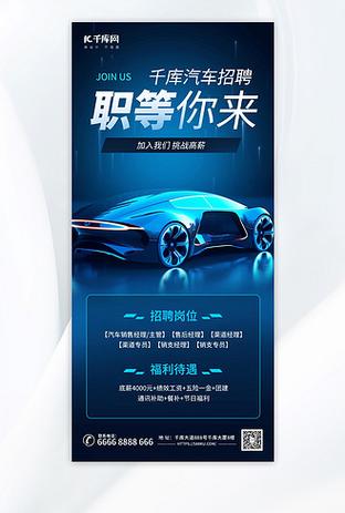 汽车招聘前端，技能与经验要求是什么？-图2