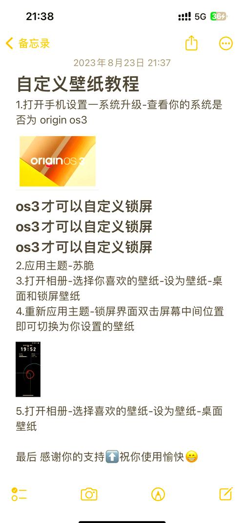 vivo手机命令有哪些?-图3 vivo手机命令有哪些?-图3