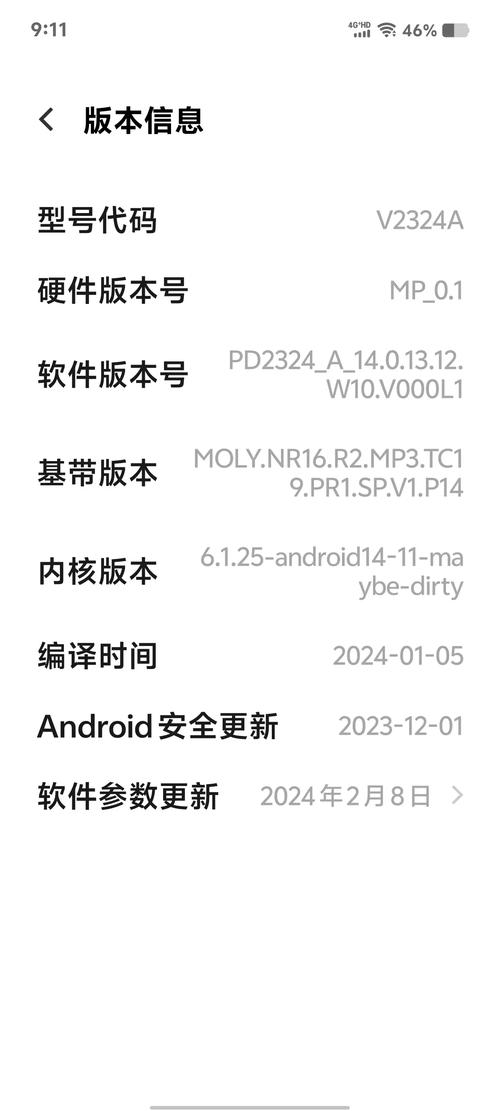 vivo手机命令有哪些?-图1 vivo手机命令有哪些?-图1