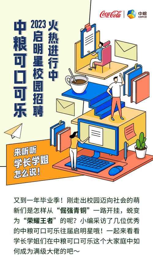 学长招聘视频藏着什么求职玄机?-图3 学长招聘视频藏着什么求职玄机?-图3