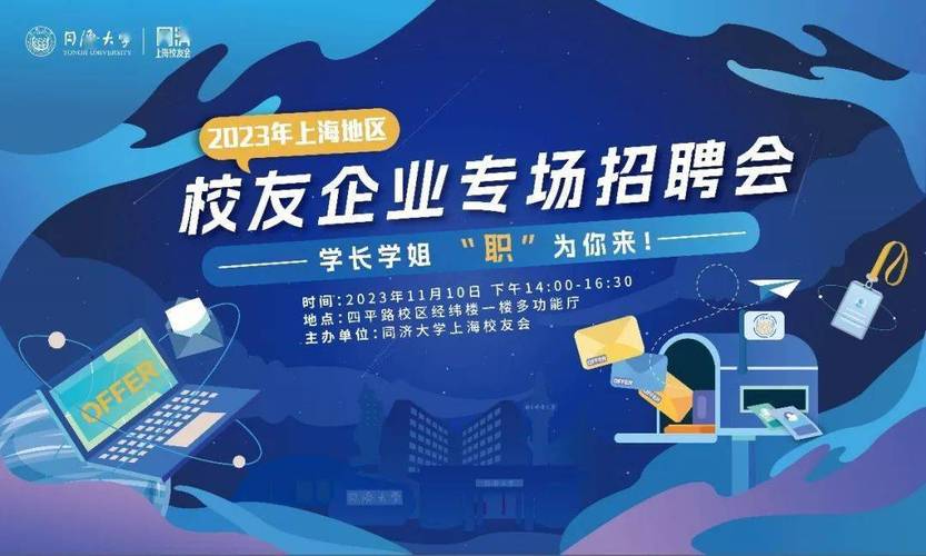 学长招聘视频藏着什么求职玄机?-图1 学长招聘视频藏着什么求职玄机?-图1