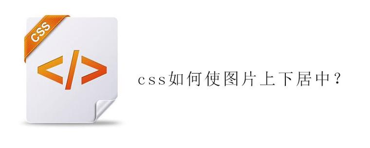 HTML图片居中显示的3种方法?-图3 HTML图片居中显示的3种方法?-图3