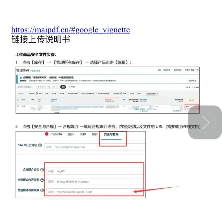 文件上传到网上有哪些方法?-图2 文件上传到网上有哪些方法?-图2