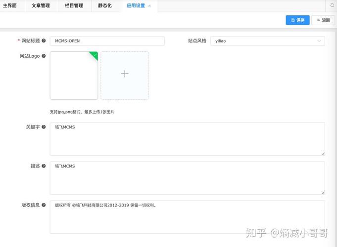 dedecms长标题怎么判断换行?-图2 dedecms长标题怎么判断换行?-图2