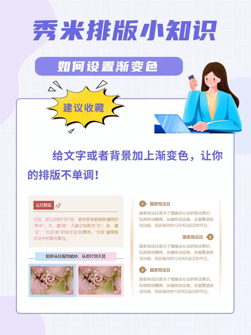 如何改网页文字颜色?-图1 如何改网页文字颜色?-图1