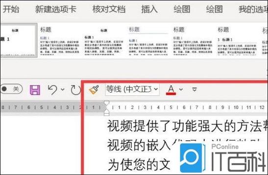 如何改网页文字颜色?-图2 如何改网页文字颜色?-图2