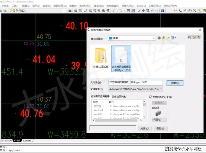 CAD网格命令怎么用?-图2 CAD网格命令怎么用?-图2