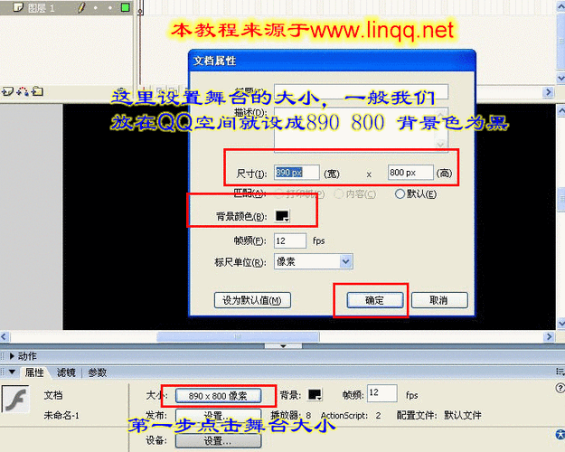 qq空间还能上传flash吗？-图3