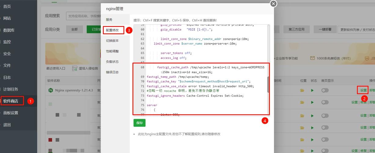 nginx t命令作用是什么?-图2 nginx t命令作用是什么?-图2