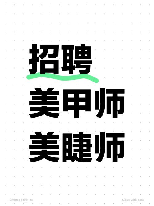 广州STYLECOLORBEAUTY招聘,岗位要求薪资如何?-图1 广州STYLECOLORBEAUTY招聘,岗位要求薪资如何?-图1
