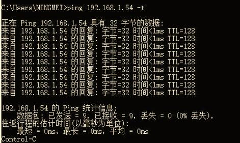 ping命令在线怎么用?-图3 ping命令在线怎么用?-图3